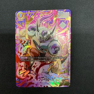 アルティメットバトル」の激安通販 | magi アルティメットバトル」の激安通販 | magi