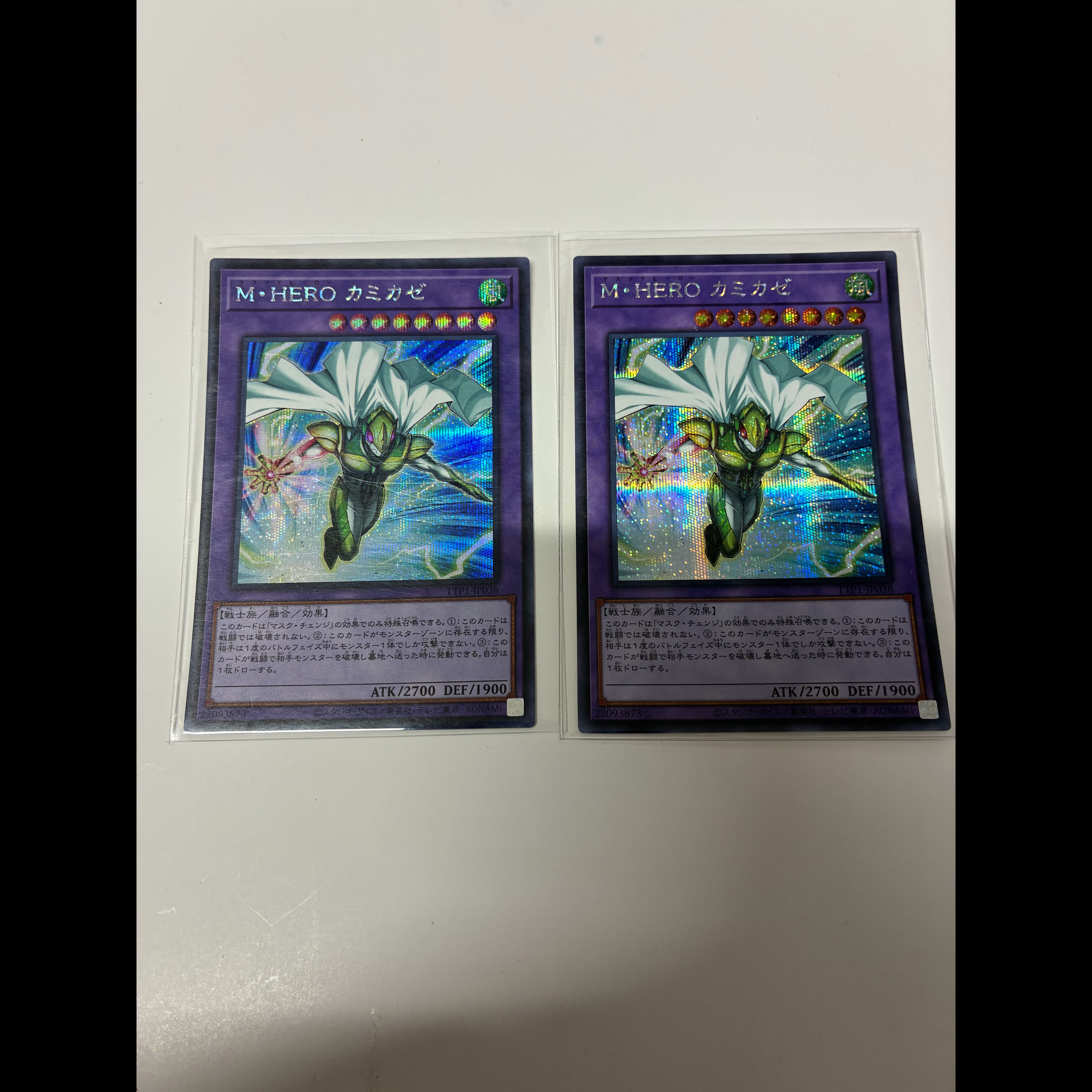 Masked HERO Divine Wind Secret Rare TTP1-JP038 2枚