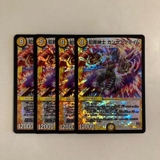 E150 Crime Gentleman: Kanzen Crime VR 4-Card Set - Duel Masters - Tretore 4枚