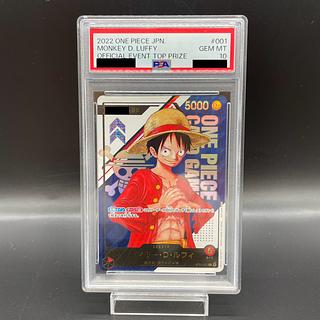 PSA10】モンキー・D・ルフィ フラッグシップバトル・優勝記念 PSA10】モンキー・D・ルフィ フラッグシップバトル・優勝記念