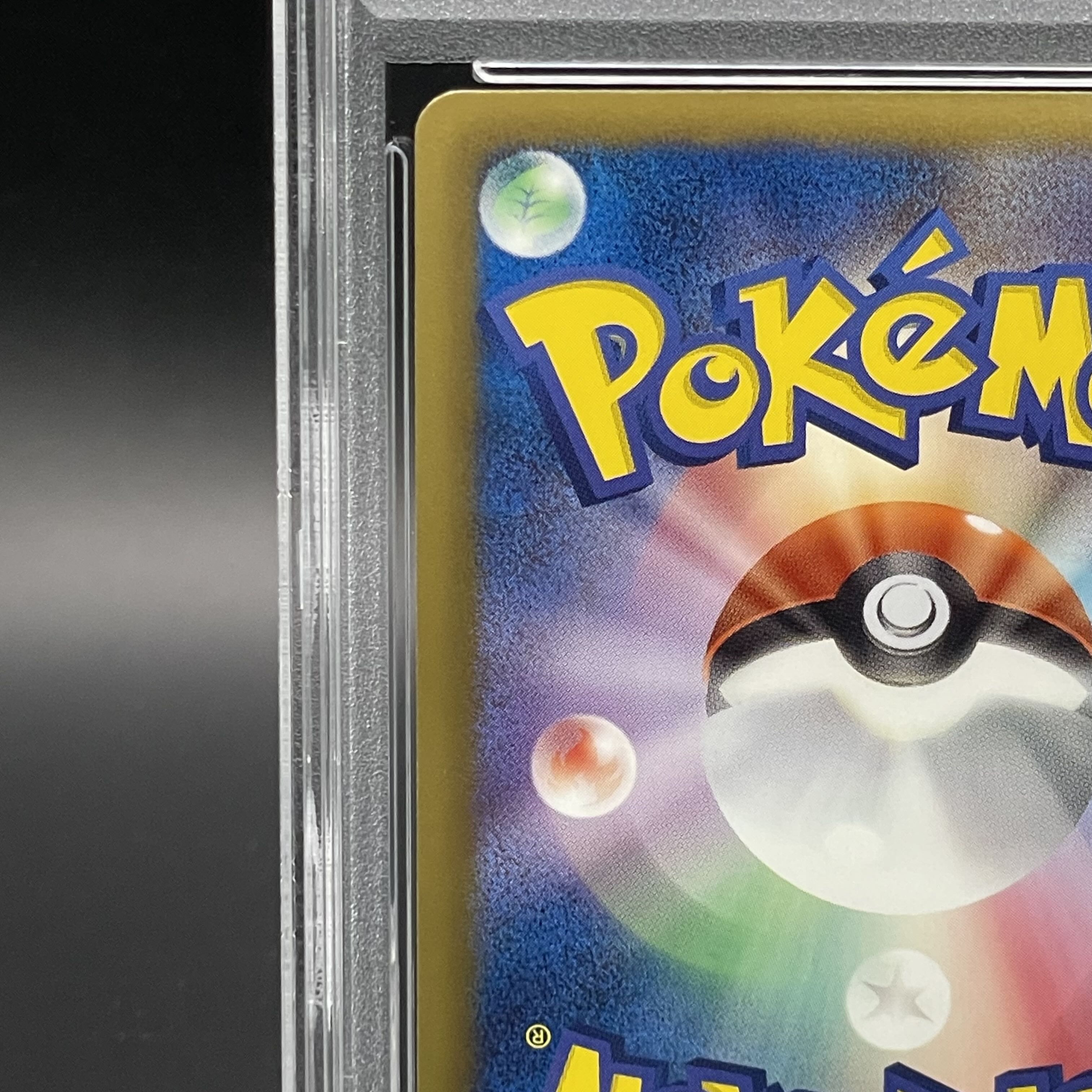 【PSA10】アイリス SR 082/076　1st 1枚