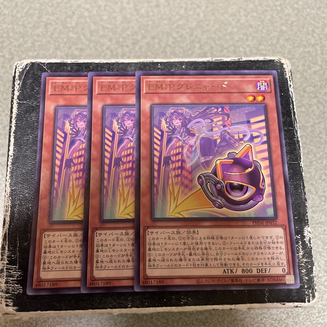 3枚セット EM:Pグレニャード レア PHNI-JP032