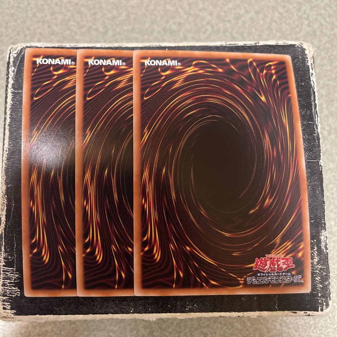 set of three Ryugi Takumi - Meteonis=DAD Ultra Rare INFO-JP032 1枚