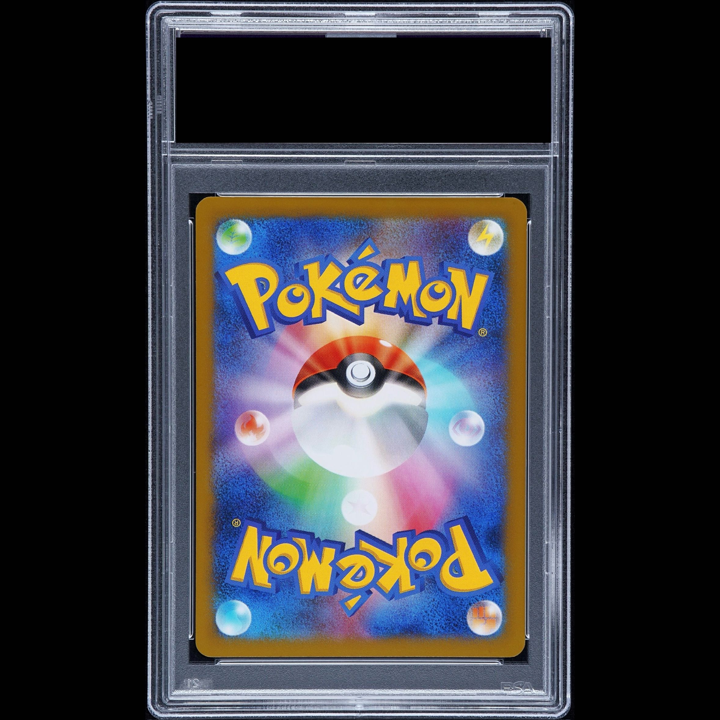 [PSA10] Japan National Team Pikachu PROMO 050/XY-P 1枚