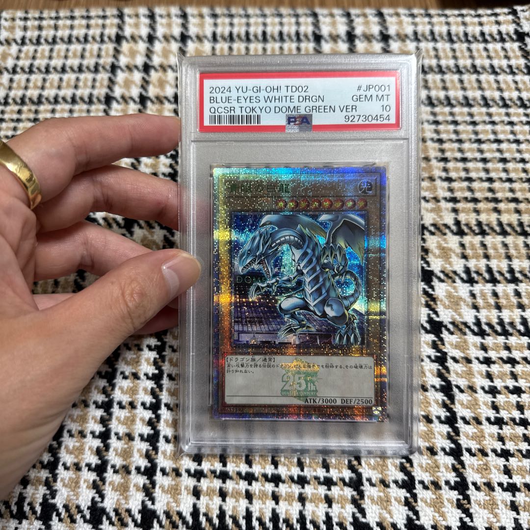 【 PSA10】青眼の白龍25th東京ドーム決闘者伝説