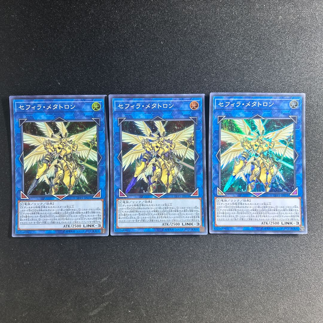 588 Zefra Metaltron Super Rare JP071