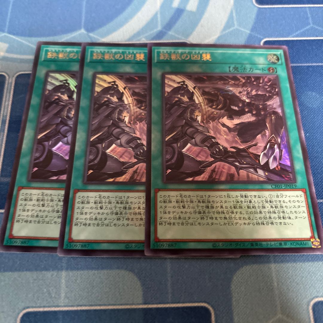 Tri-Brigade Airborne Assault Ultra CF