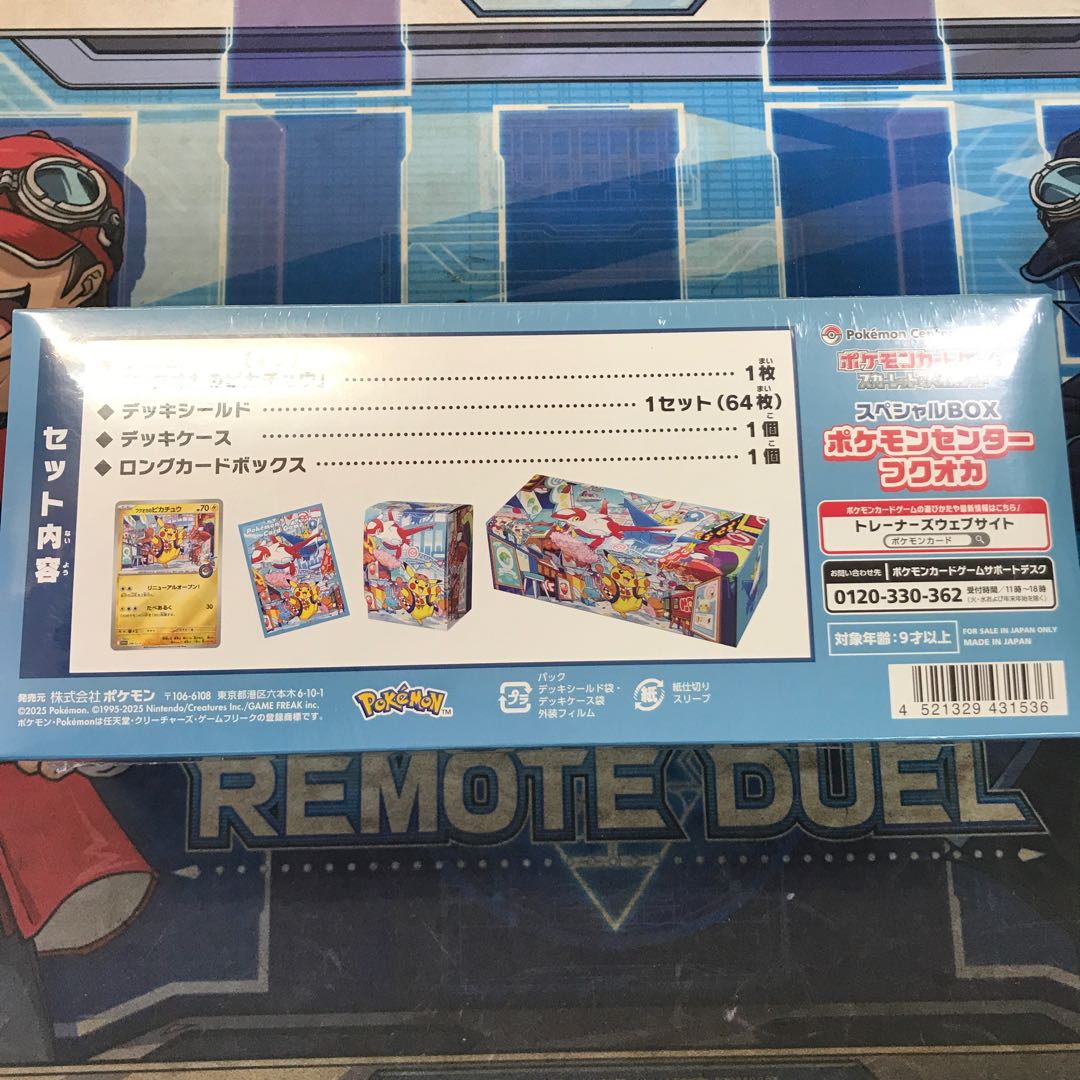 Special BOX "Pokemon Center Fuqua" Unopened BOX 1BOX