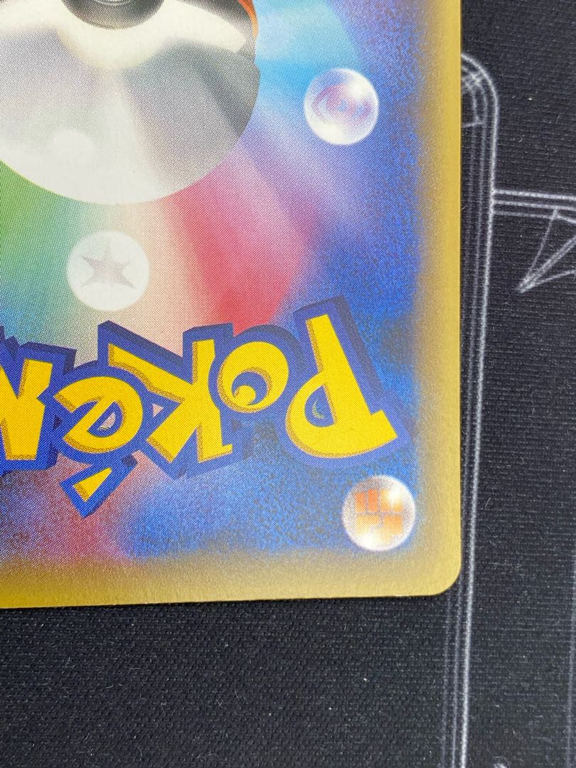 （Team Rocket's Handiwork XY10 077/078 U [45-0719-05M6].