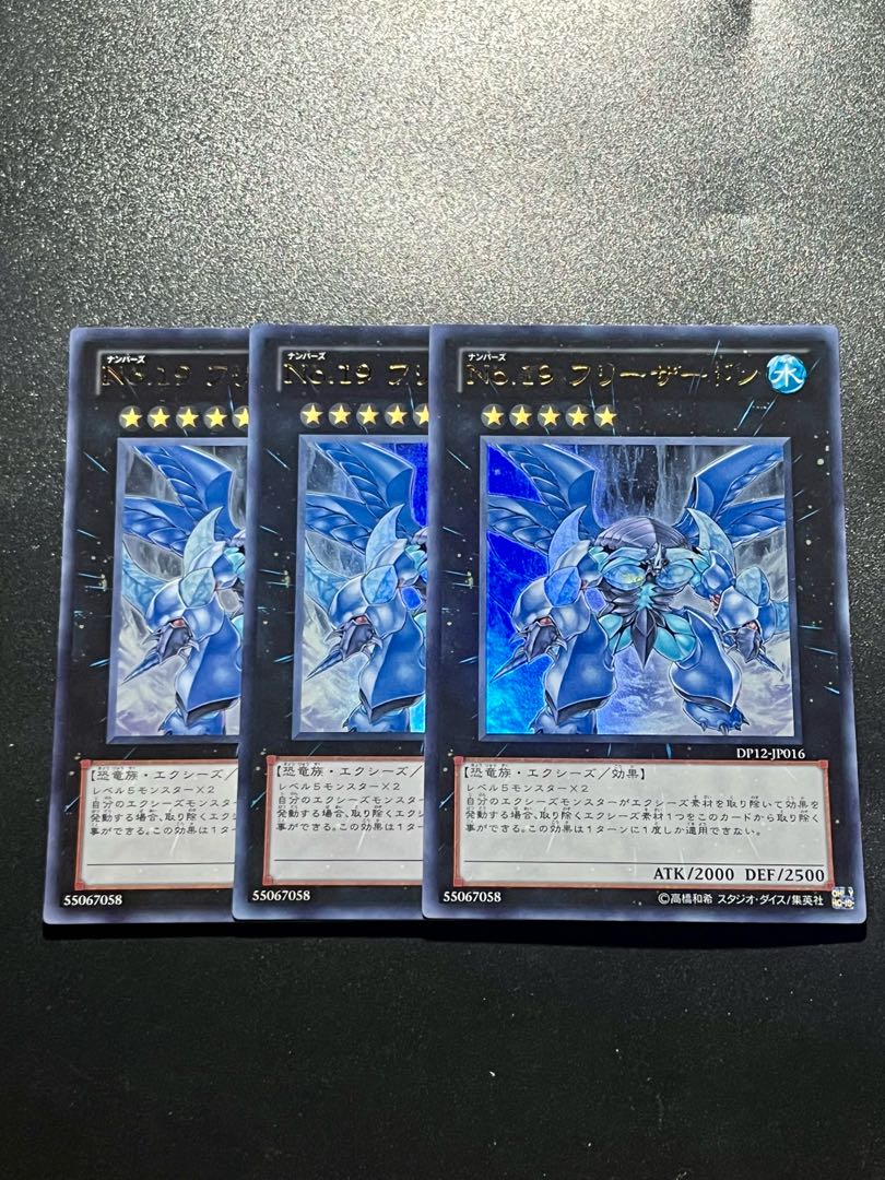 Yu-Gi-Oh Studio 3 copies Number 19: Freezadon Ultra Rare JP016