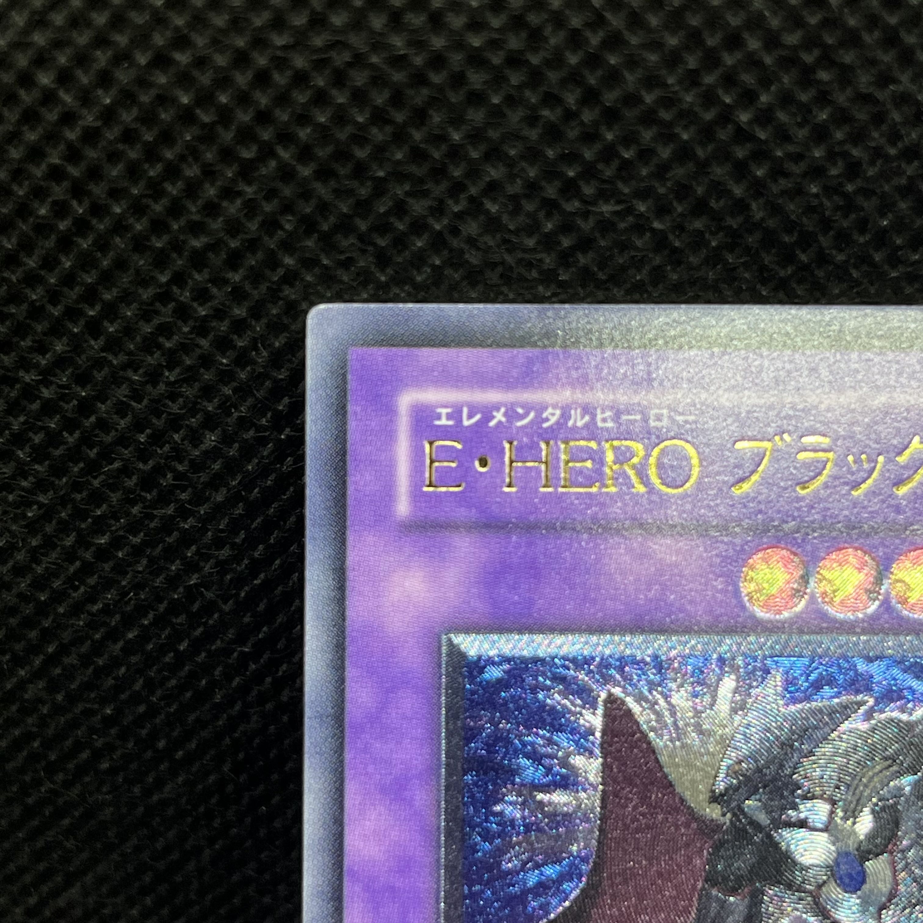 遊戯王　E・HEROブラック・ネオス　POTD-JP033   レリーフ 1枚