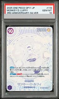 【PSA10】モンキー・D・ルフィ(パラレル)(銀パラレル・銀背景) P-SEC OP05-119 1枚