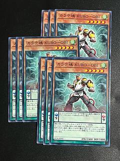 Yu-Gi-Oh Studio 9 cards Karate Soul KURO-OBI Normal JP042