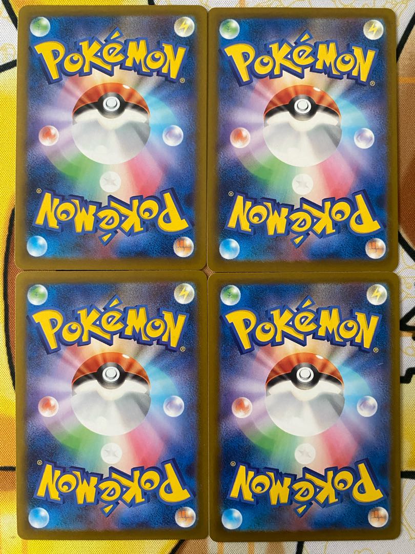 ポケモンカード　スグリ　サポート 1枚