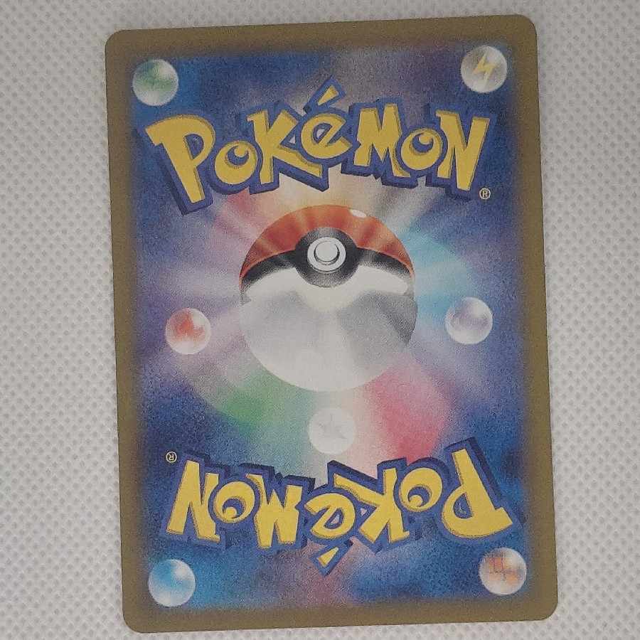 状態B③ 状態B③ イーブイex SAR 223/187 1枚