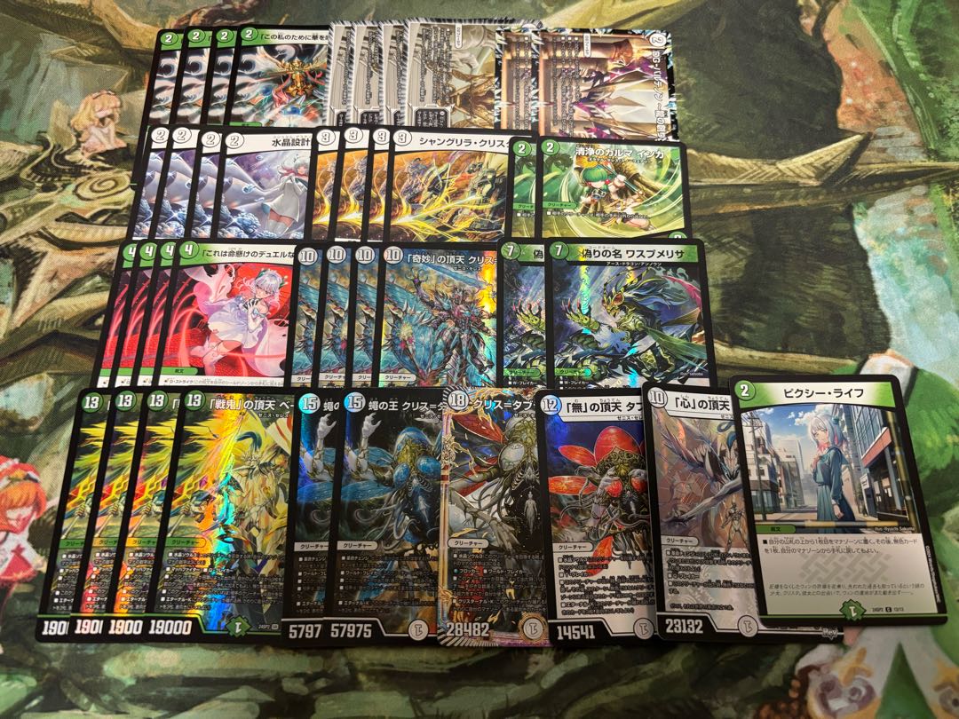 [DUEMA 5,000 yen deck OLIPA vol. 1 with W-chance OLIPA