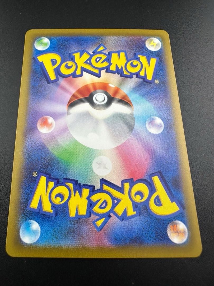 【中古品】オーリム博士の気迫　091/066 SAR 拡張パック 古代の咆哮 ポケモンカード