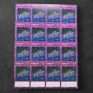 7046 [King of Games] Call of the Earthbound 12-card set