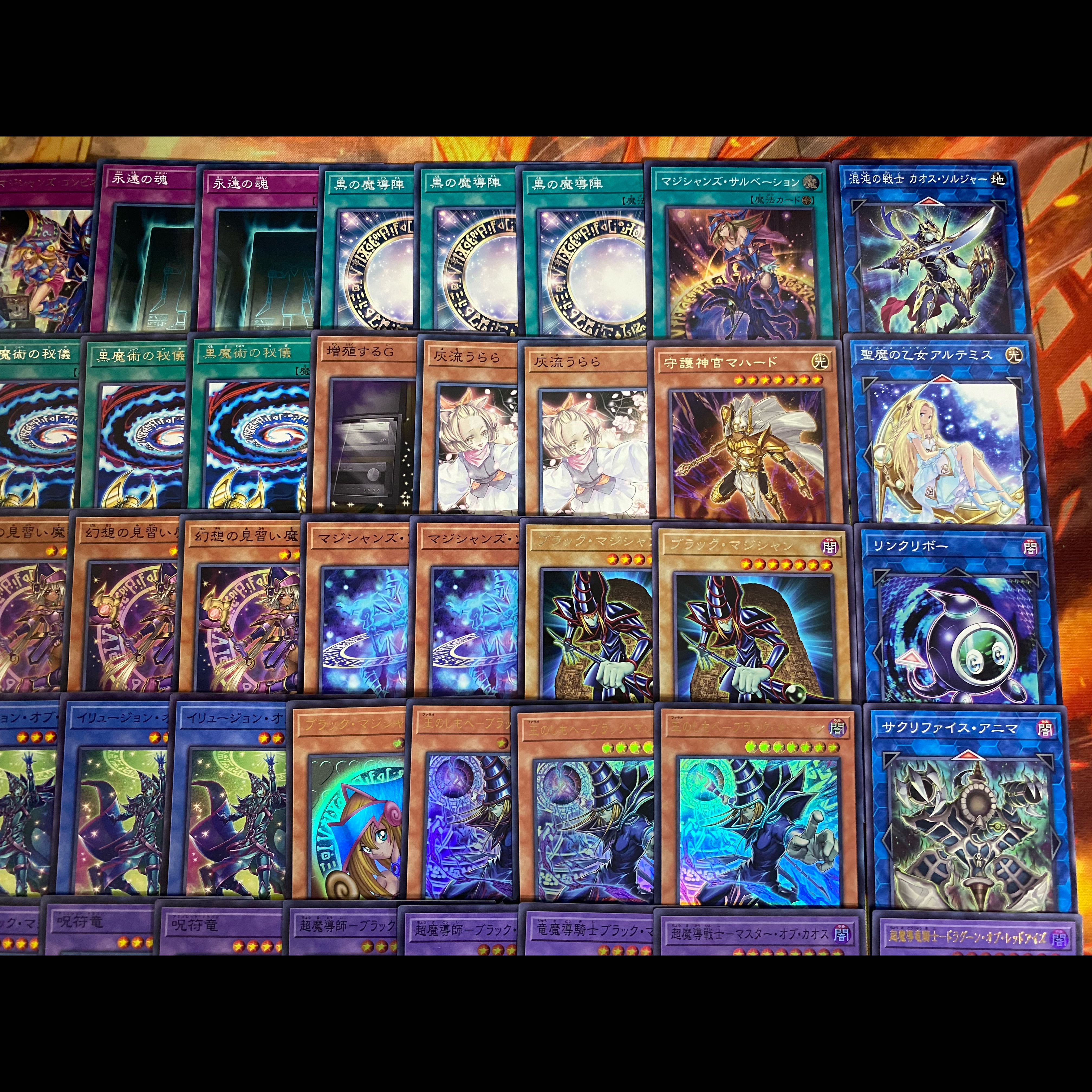 遊戯王 ブラックマジシャン デッキ 【波動の超魔導剣士ブラックパラディン ORIGINAL ARTWORK COLLECTION】② 1枚