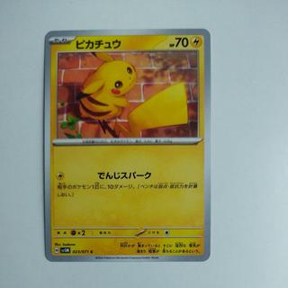 @9 @9 Pikachu C 023/071 1枚