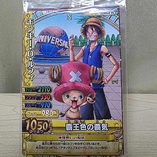 　Very rare, beautiful, unopened One Piece card, limited to UNIVA 1枚
