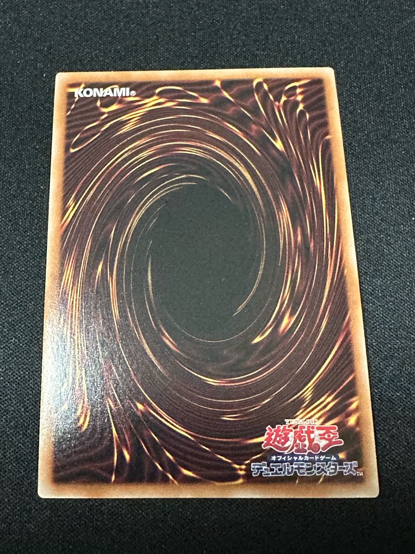 遊戯王　紅蓮王 フレイム・クライム　スーパー　24PP-JP008 レッド・デーモン 1枚