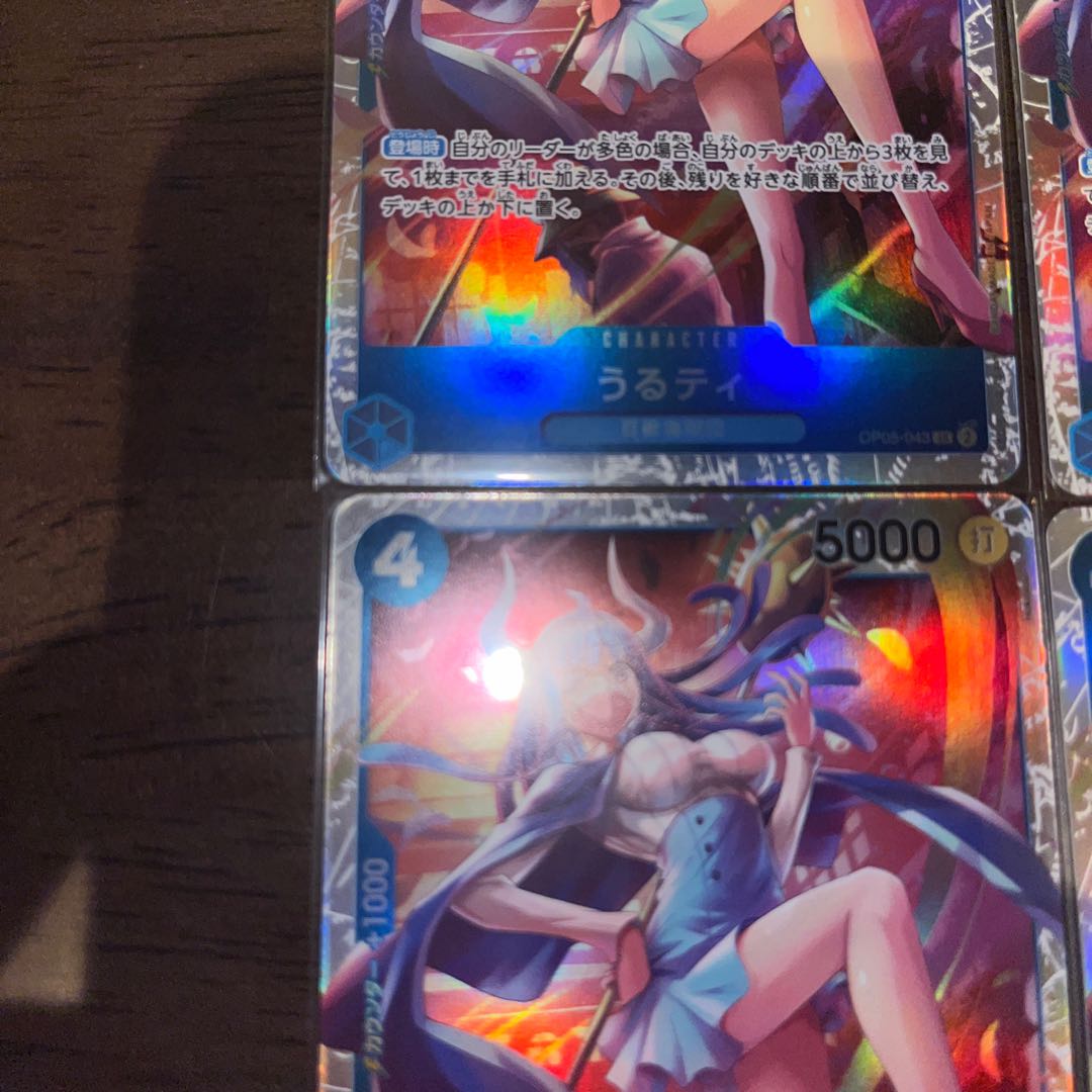 Set of 4, beautiful Leap Ti SR OP05-043