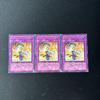 3834 ダメージ=レプトル ノーマル JP067