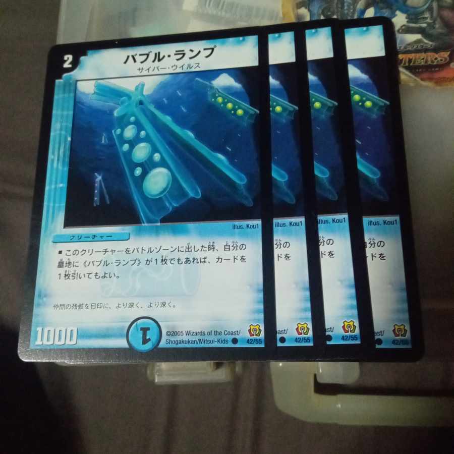 セット割引 バブル・ランプ C 42/55 4枚セット