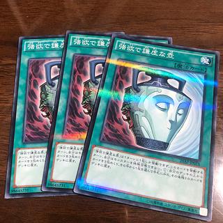 強欲で謙虚な壺 パラレル ノーマル JP078