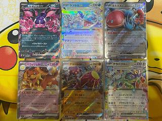Pokémon cards sold in bulk, RR ex, available from 1 piece.