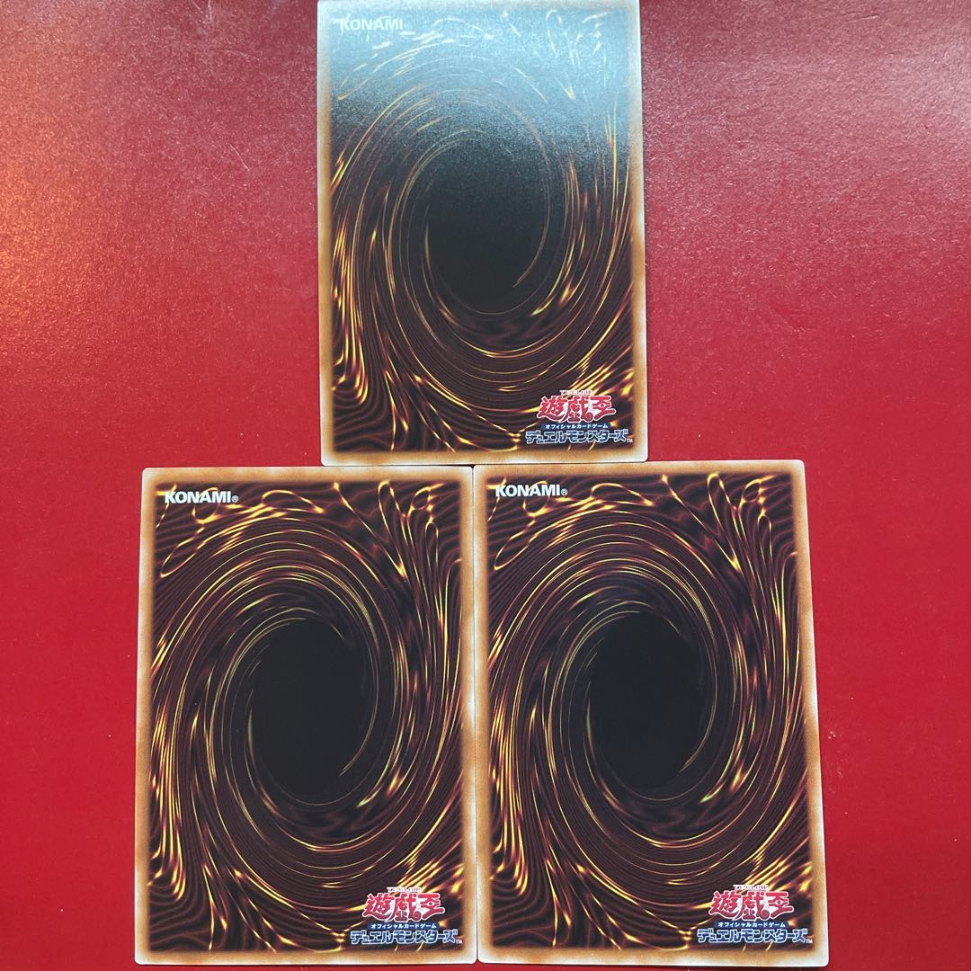 Agn Aej Ae レボリューション・シンクロン シークレットレア QCCU-JP048 1枚