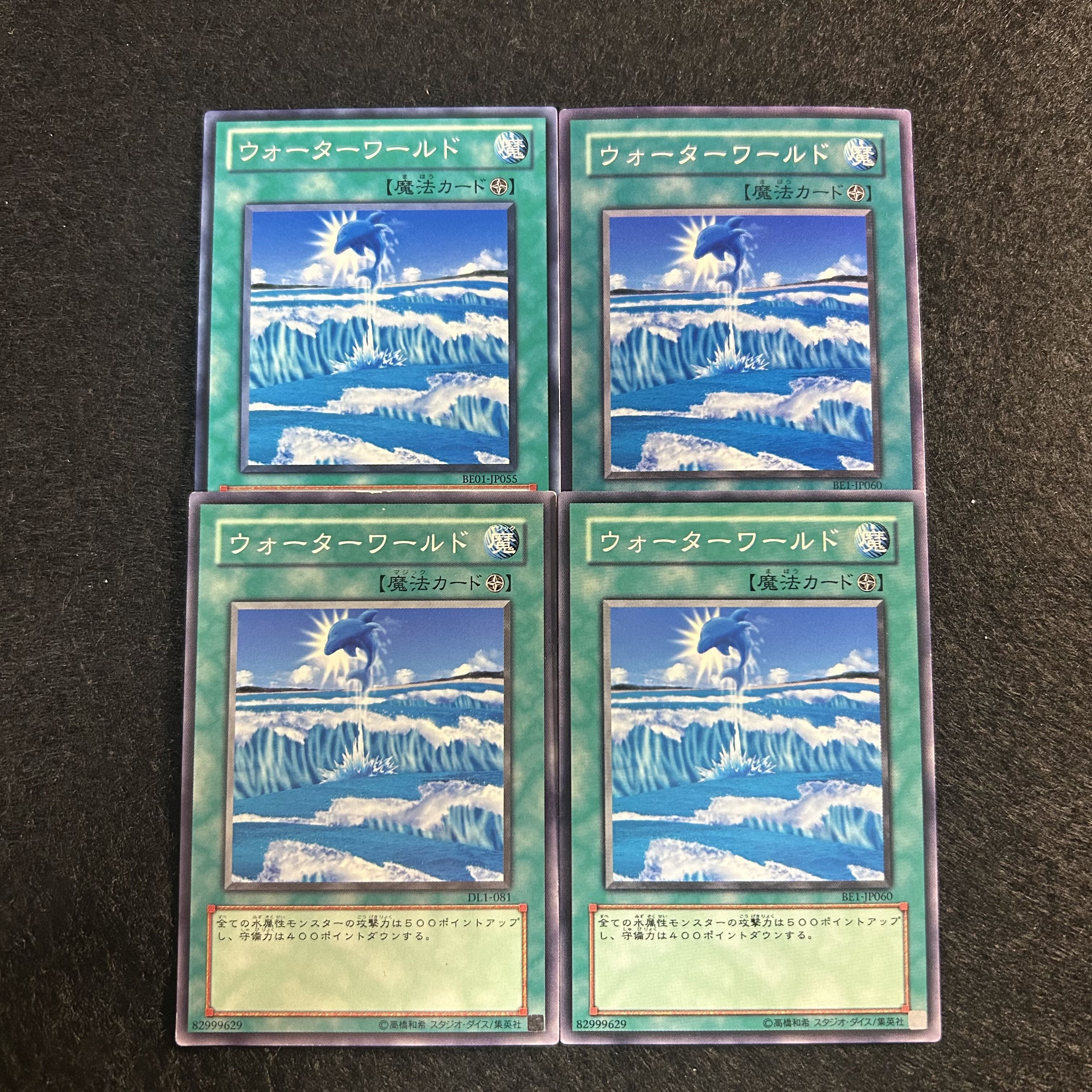 A1562 [King of Games] Umiiruka 4-card set 4枚