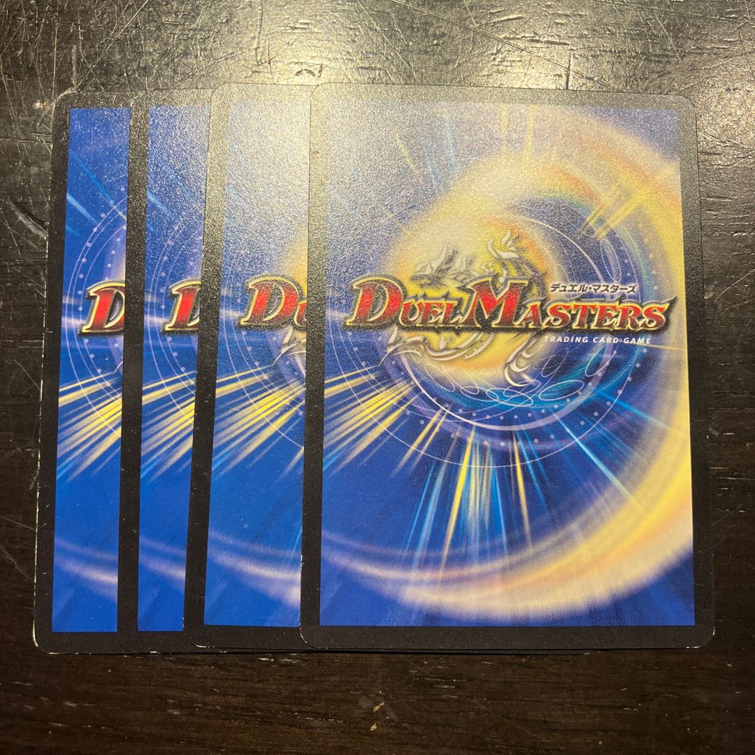 Sullivan, the Spirit Dragon of Guidance (Normal) R 12/110 1枚