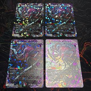 究極の虚 ジャシン=ヴリドガルド