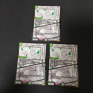 Rare card hunter Rabbit group｜Rabbit hand 30/100 3 cards