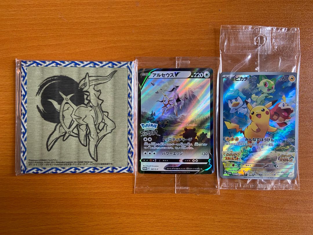 ポケモンカード＆グッズまとめ売り