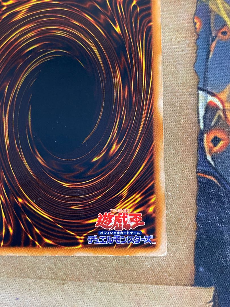 遊戯王 真紅眼の黒竜 初期 ウルトラ ③の通販 YPS@購入前に 遊戯王 真紅眼の黒竜 初期 ウルトラ ③の通販 YPS@購入前に