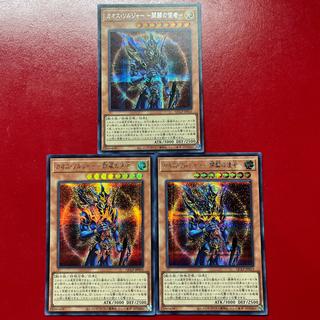 Awb 1 Atg  Listing Exclusively for Blank Kara 3枚