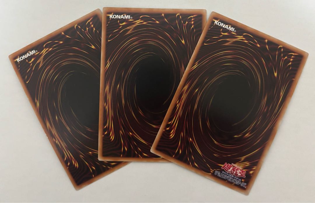 真紅眼の鋼炎竜　スーパーレア　3枚セット