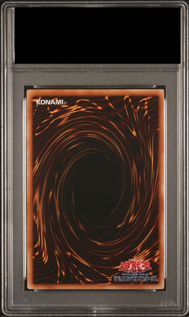 PSA10] Cyber Dragon [Relief] {CRV-JP015} Ultimate Rare CRV-JP015 1枚