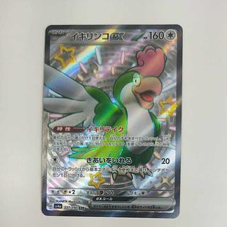 @ @ イキリンコex SSR 337/190 1枚