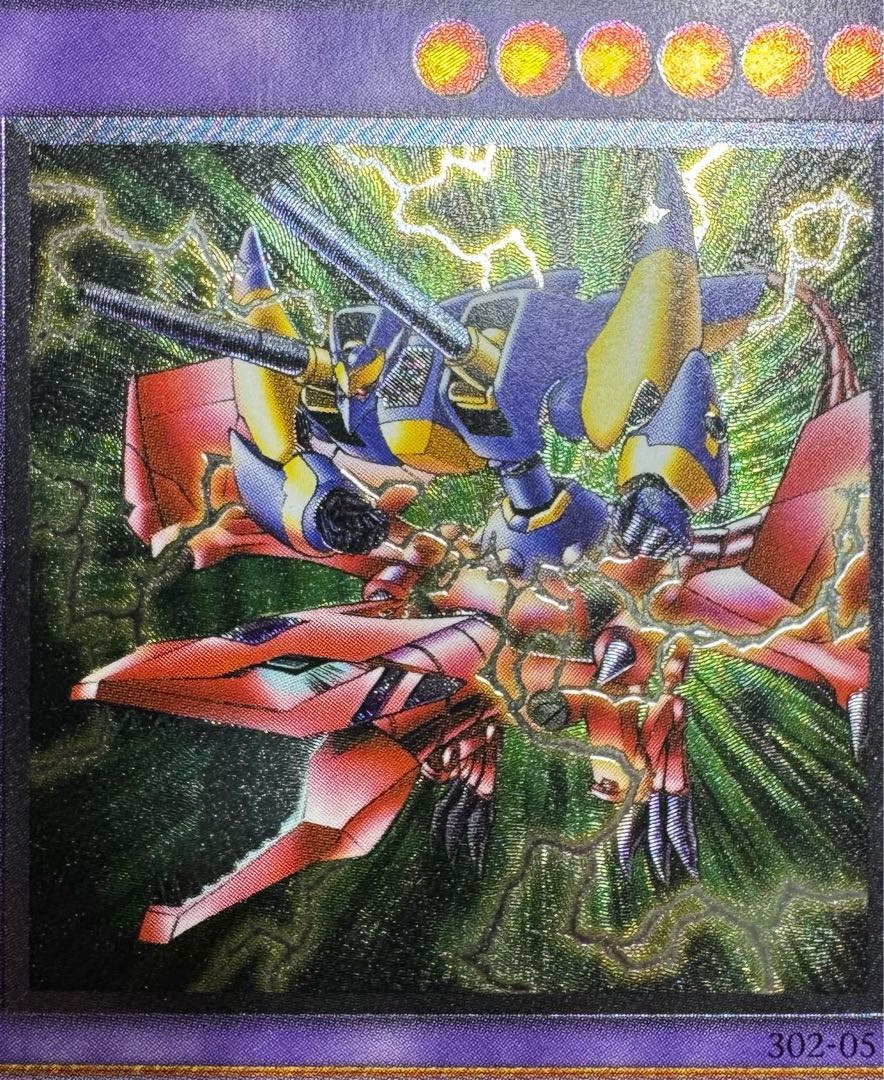 XYドラゴンキャノン/機械族/ 遊戯王カード/レリーフ/アルティメットレア 1枚