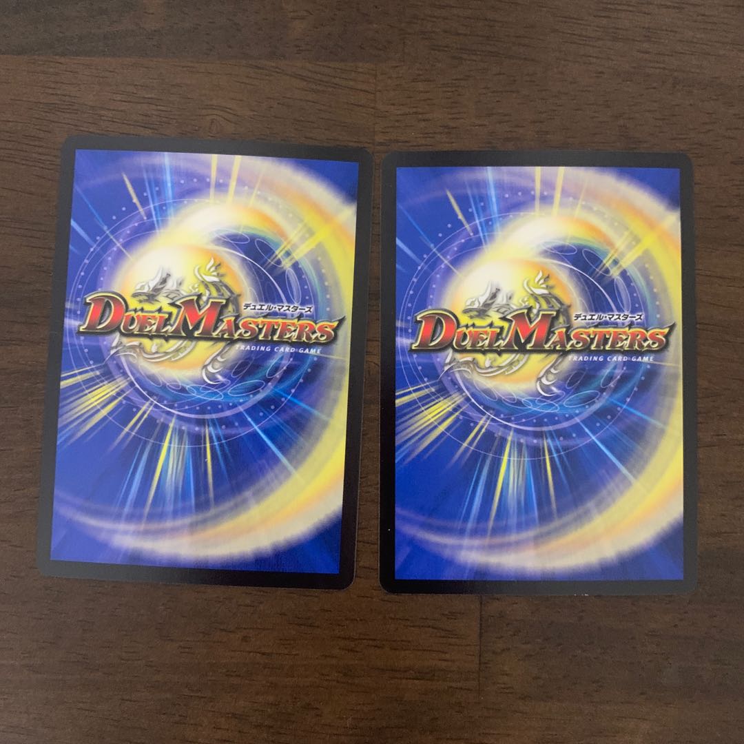 爆蓮電融 キリュウイン・バト R 27/95 1枚