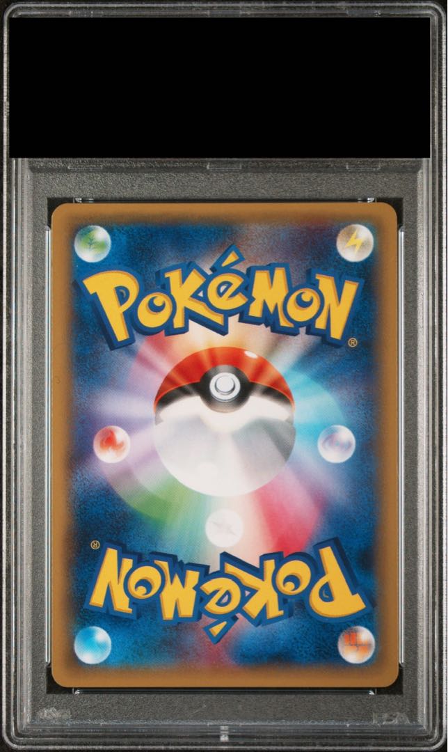 【PSA10】ピカチュウEX 008/027 1枚