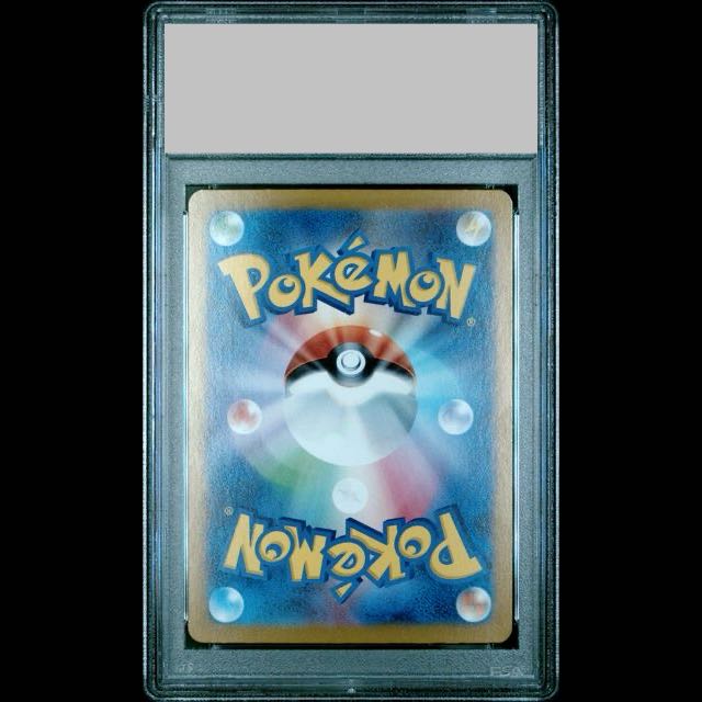 【PSA10】ルチアのアピール SAR 091/064 1枚