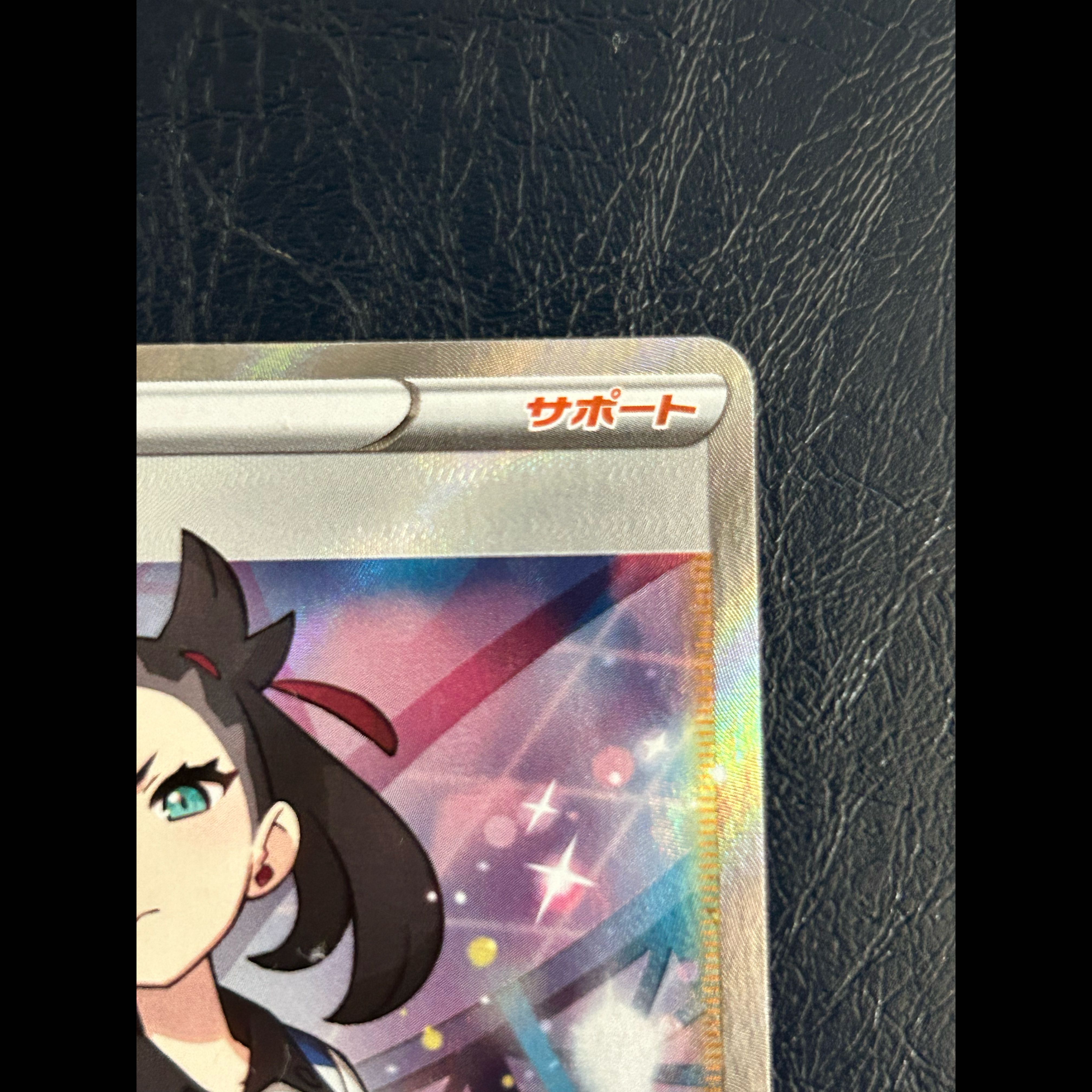 Marnie Shiny Marnie SR 198/190 1枚