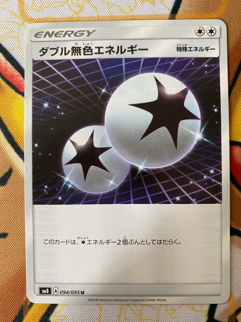 ポケモンカード ダブル無色エネルギー PSA9 - VALUABLE CARD TOKYO
