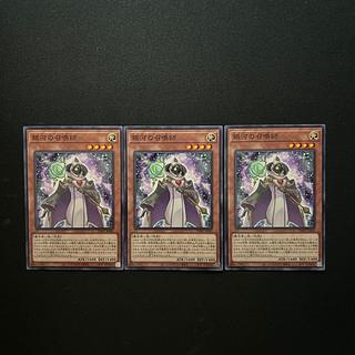 2982 Summoner of the Galaxy *1521