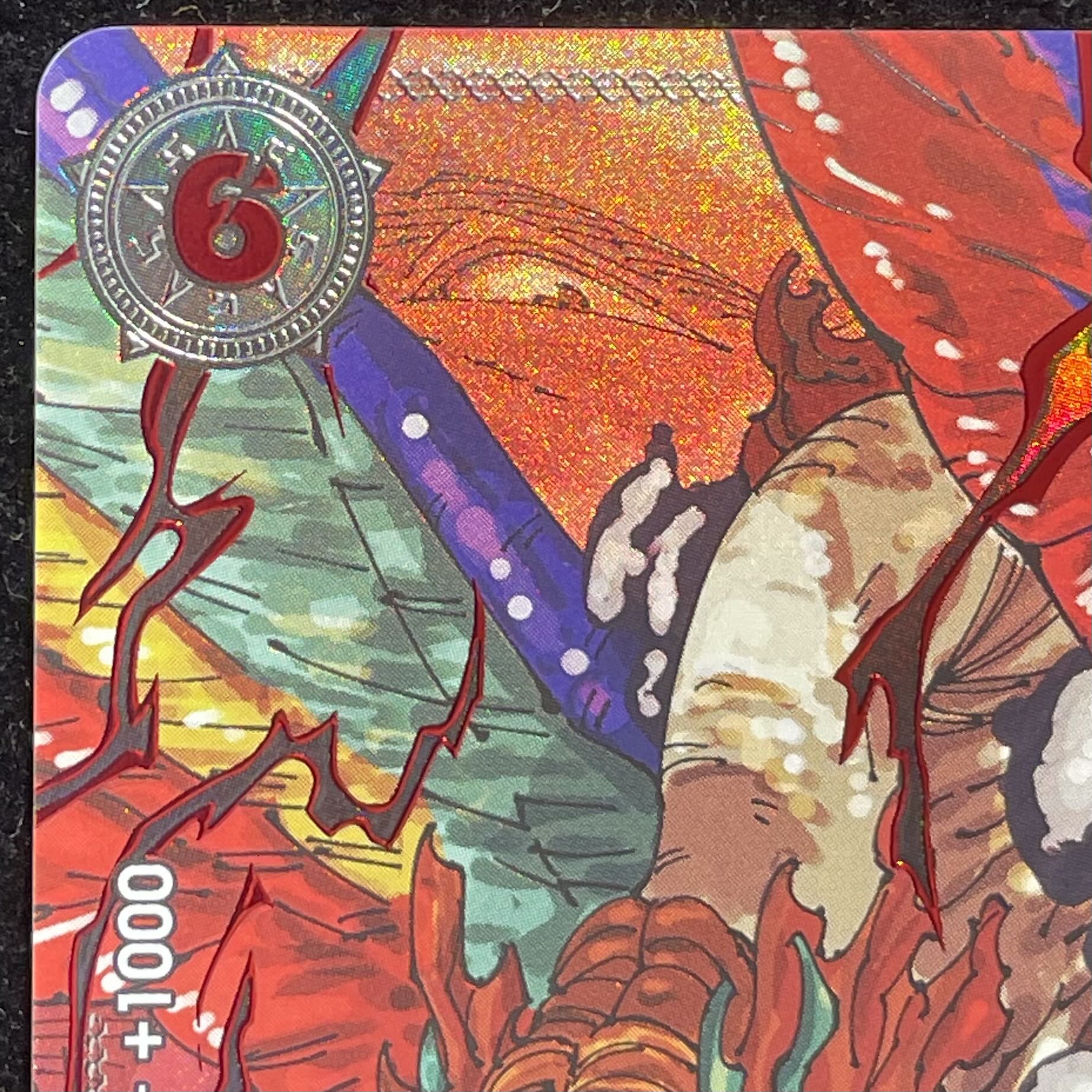 Marcus Mars Sei (Special Parallel) P-R OP13-091 1枚